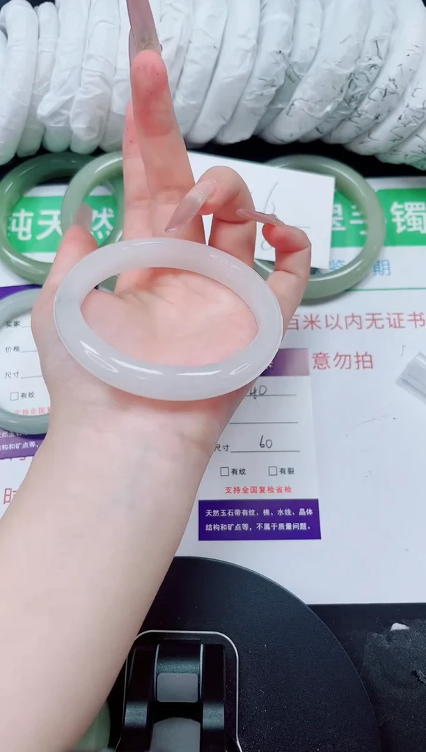 未镶嵌手镯石英质玉40-59/60