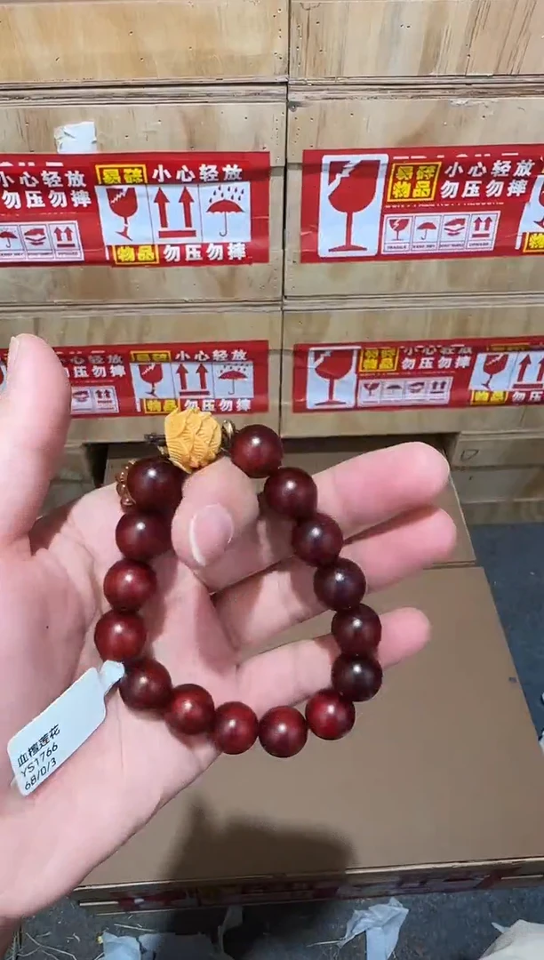 又禧文玩精品手串-无礼盒-@@YS1766