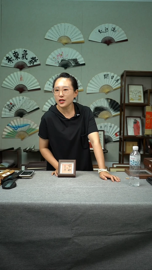 书法家和万事兴方寸手写手绘
