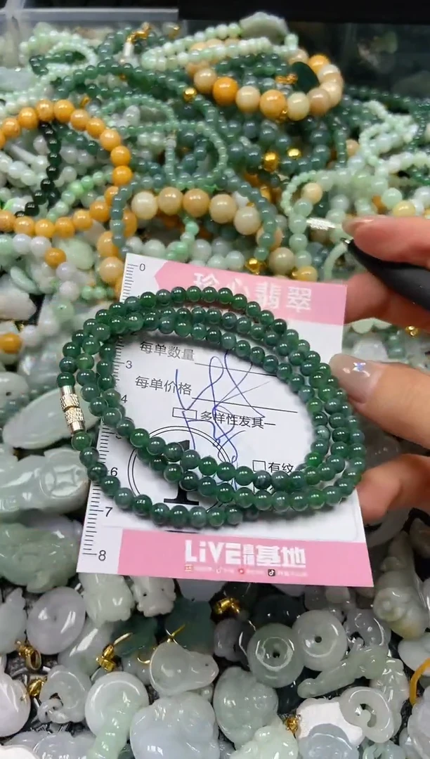 翡翠未镶嵌颈饰闪购0252888