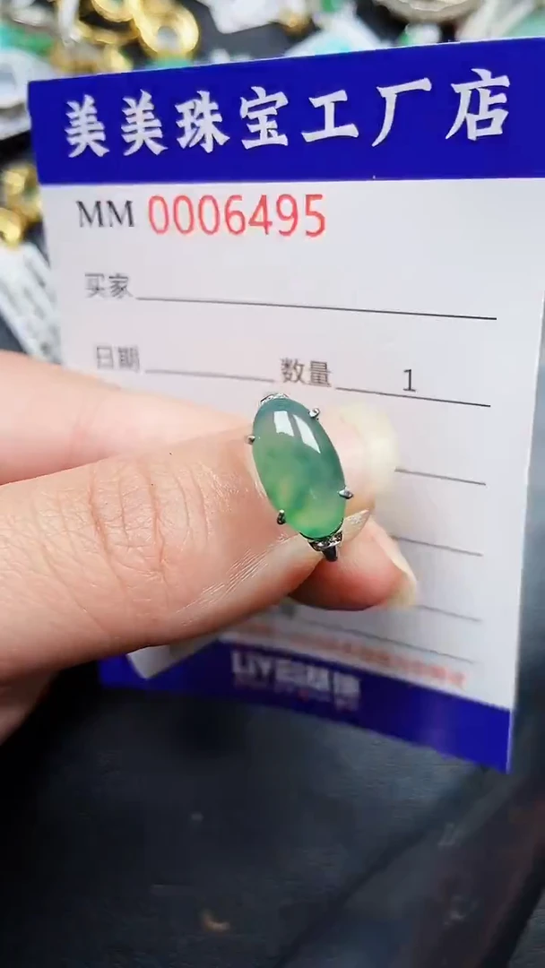 颈饰银S925镶嵌翡翠6495
