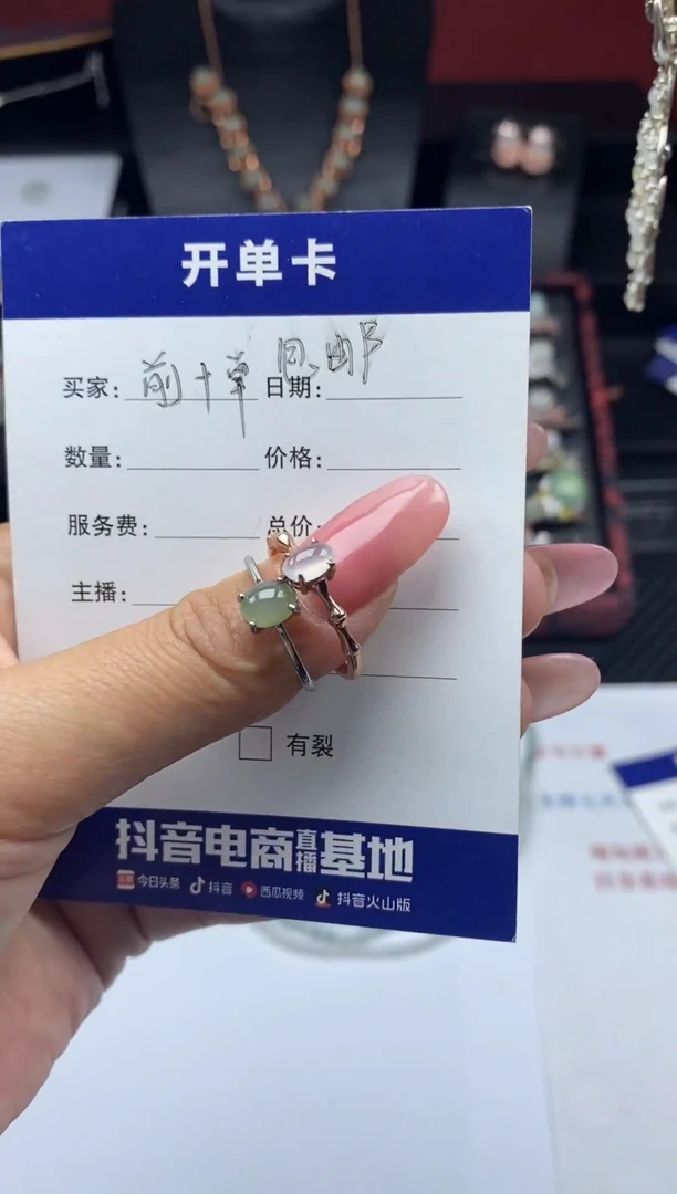 银S925镶嵌戒指翡翠1