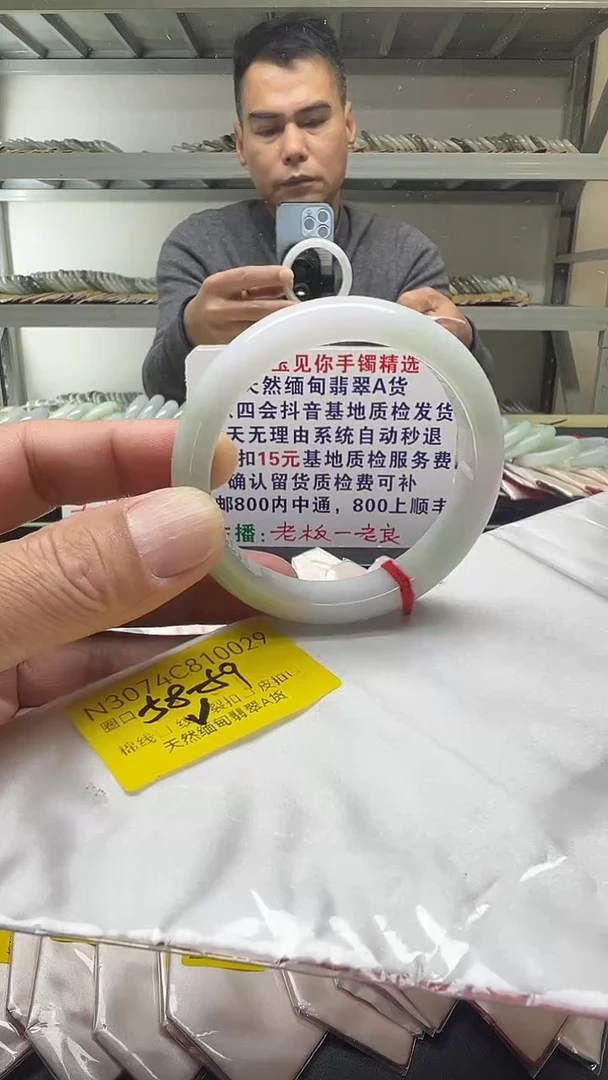 未镶嵌手镯翡翠58-59/10029