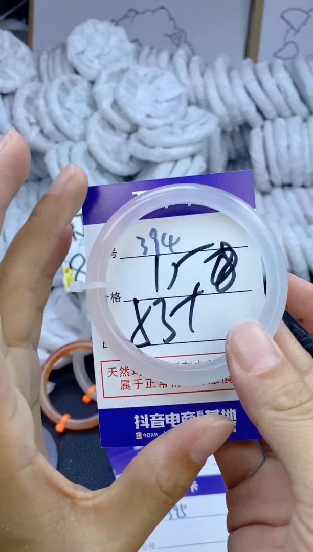 手镯玛瑙/玉髓未镶嵌394