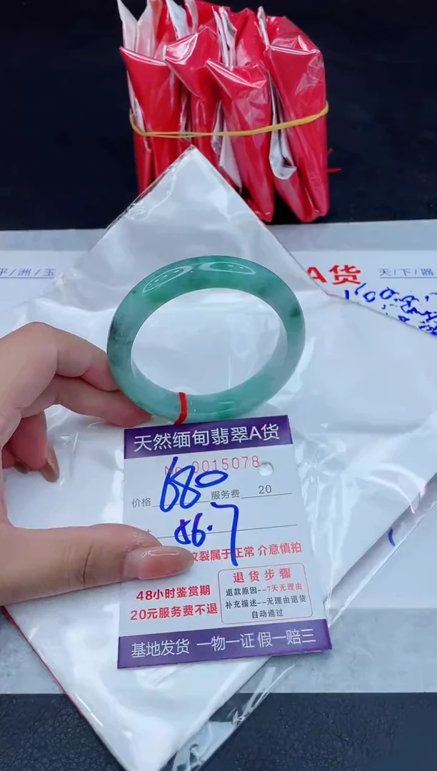 翡翠手镯未镶嵌680.00000