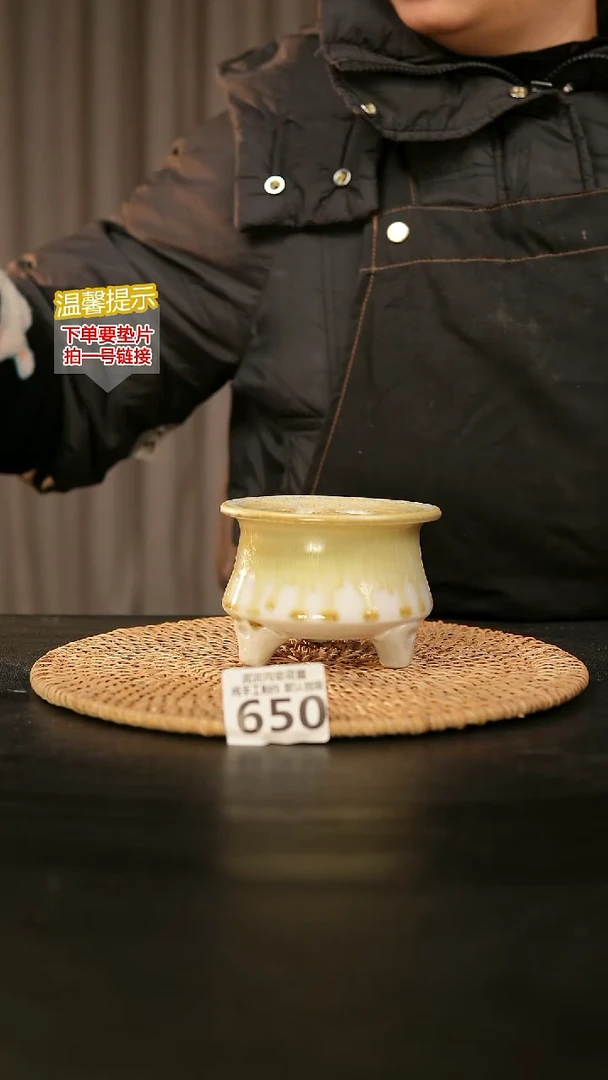 瓷片650瑕疵款，口约7高约7