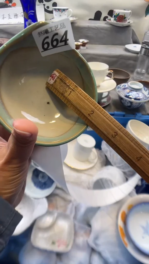 瓷片蕾*664