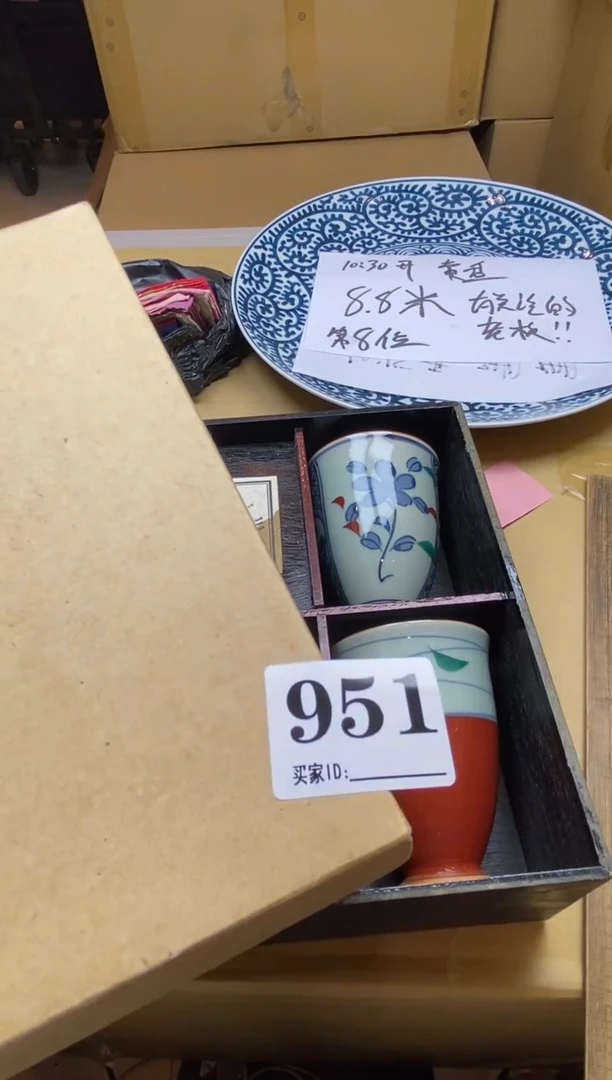 香**士瓷器瓷器瓷器瓷器