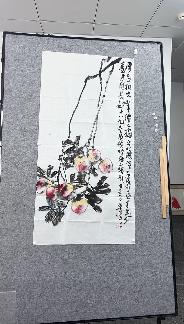 书法章月中