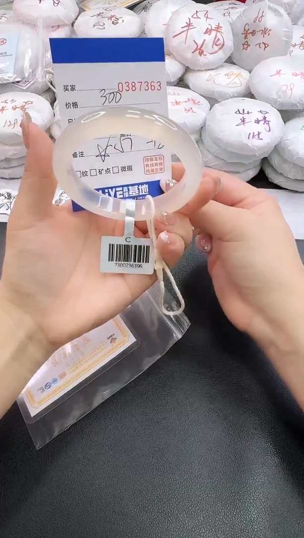 手镯玛瑙/玉髓未镶嵌7363