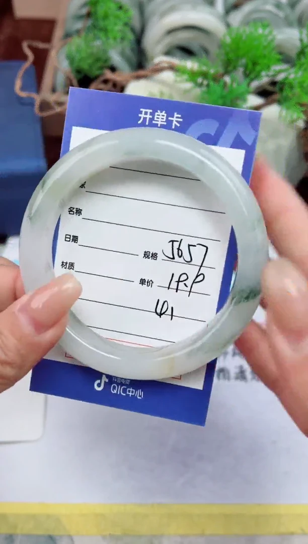 【闪购商品】石英质玉手镯未镶嵌41