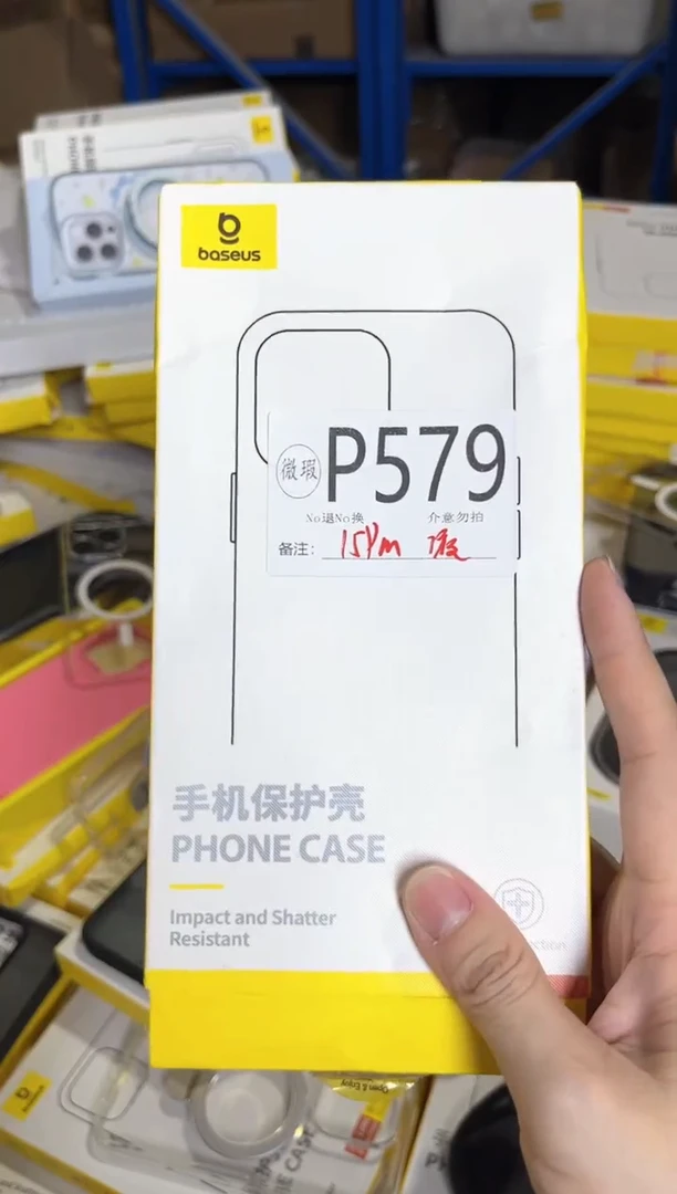 P579 倍思原装正品 产品以主播直播间展示讲解为准