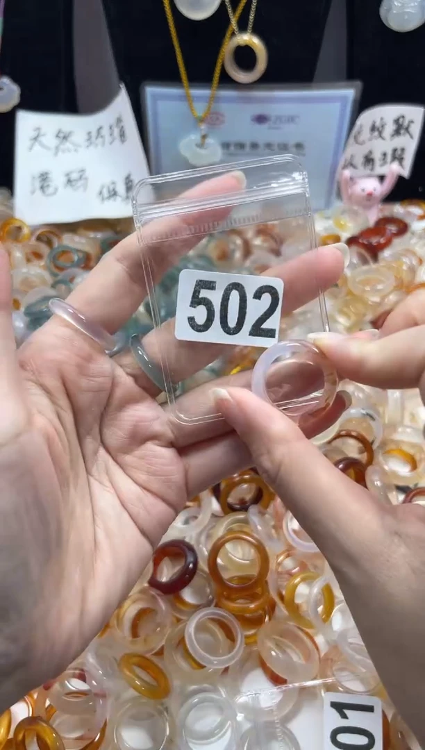 玛瑙/玉髓戒指未镶嵌502/15