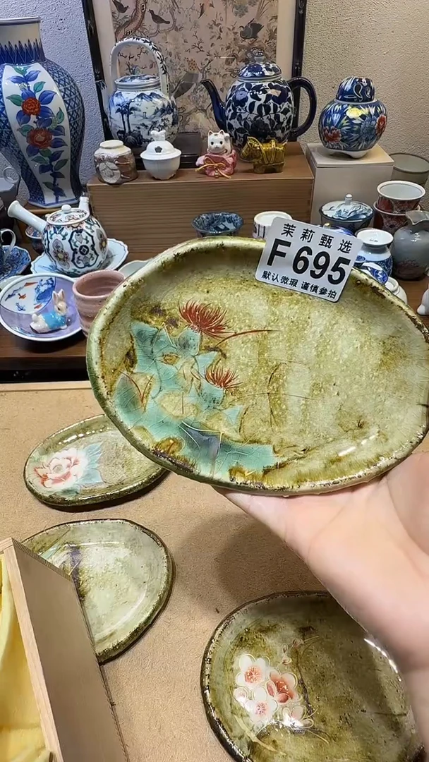 瓷片ξ***ζ茉莉甄选一号商品695