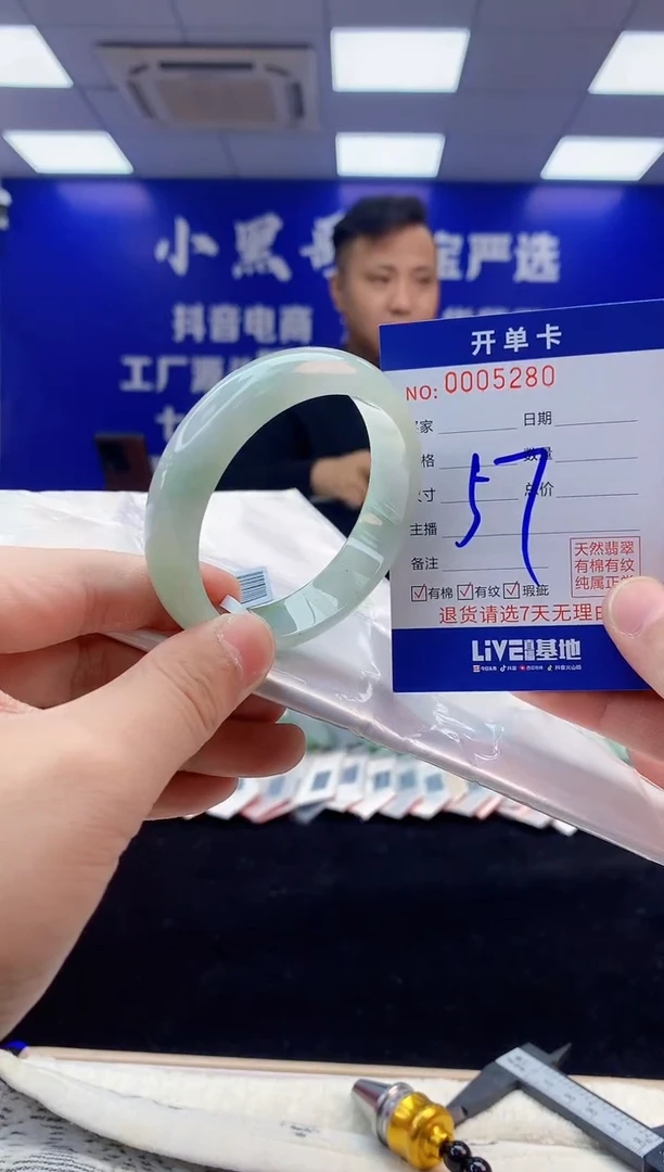 【闪购商品】翡翠手镯未镶嵌6天然缅甸A货翡翠手镯