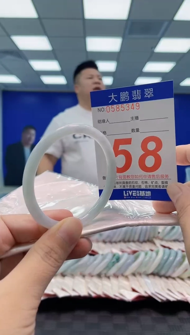 未镶嵌手镯翡翠AAAAAAAAAA