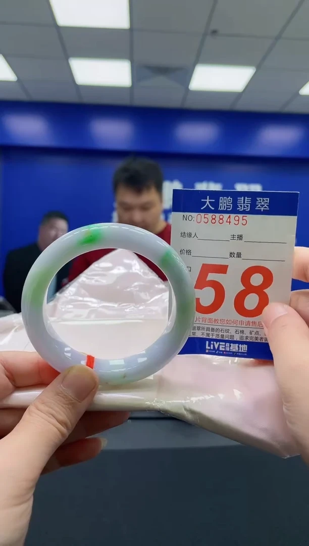 翡翠手镯未镶嵌AAAAAAAAAA