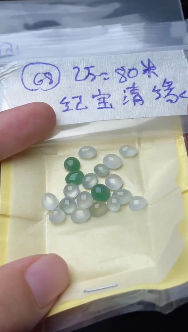 未镶嵌定制翡翠妃**缘68