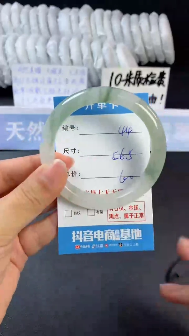 【闪购商品】石英质玉手镯未镶嵌D44