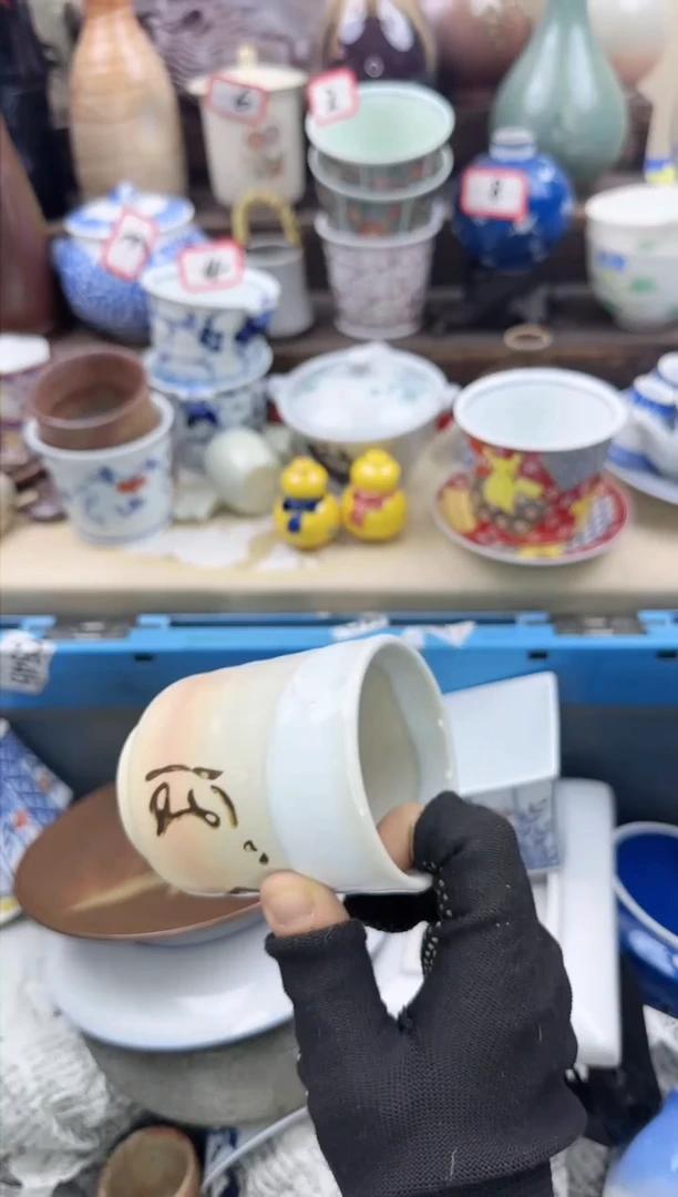 【闪购商品】瓷片0121中古陶瓷满18米包邮一单一付