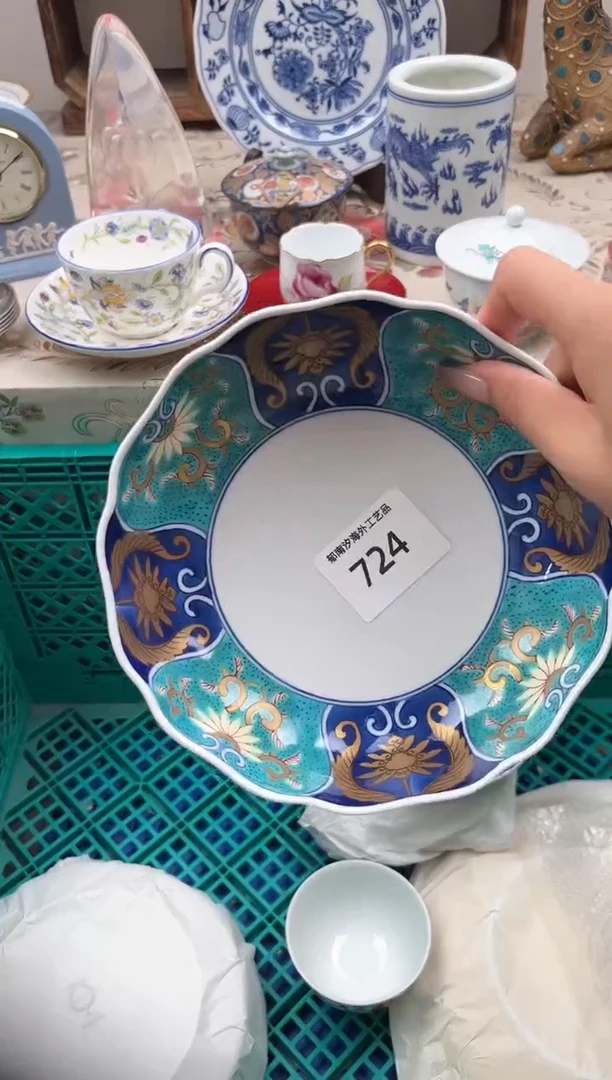 瓷片宽***海J         724