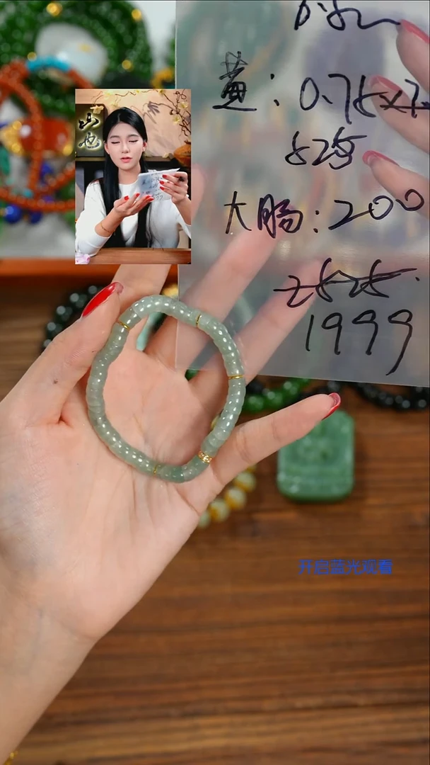 18K金镶嵌手串翡翠小**～山也出品
