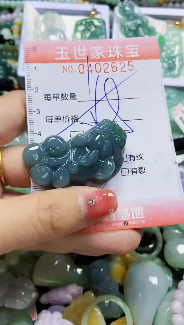 颈饰未镶嵌翡翠闪购0402625多样性发其一