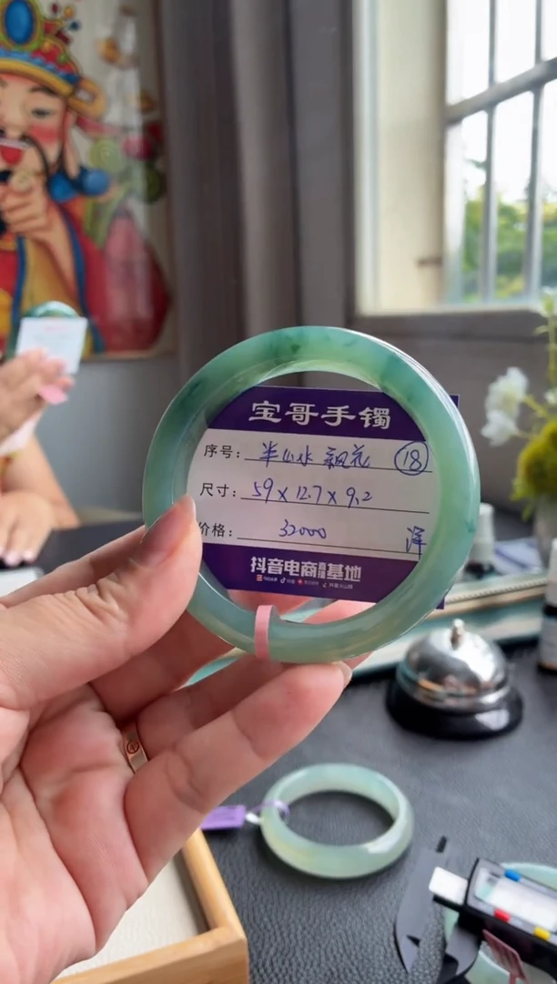 翡翠手镯未镶嵌修****。翡翠手镯 18
