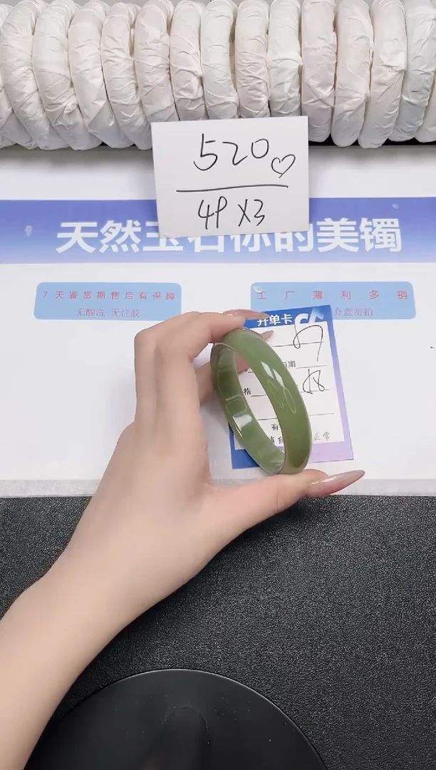 未镶嵌手镯石英质玉57-58