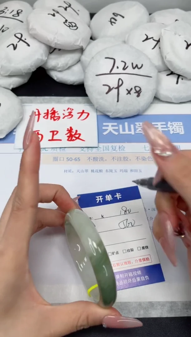 石英质玉手镯未镶嵌K180-56