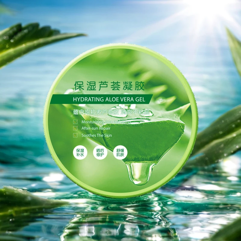 屈臣氏保湿芦荟凝胶300g.