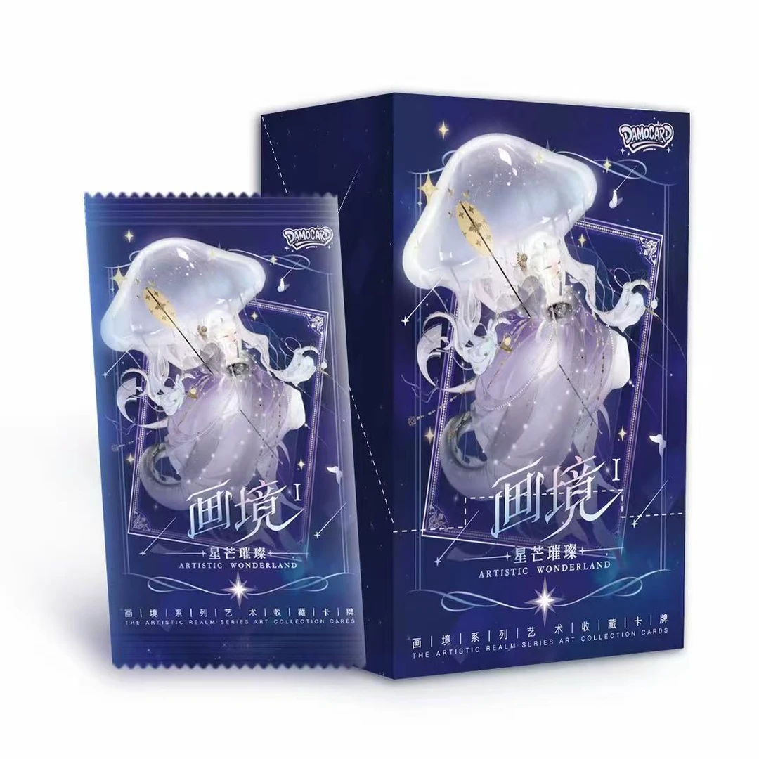 《推推》Damocard画境-星芒璀璨系列正版授权收藏卡牌