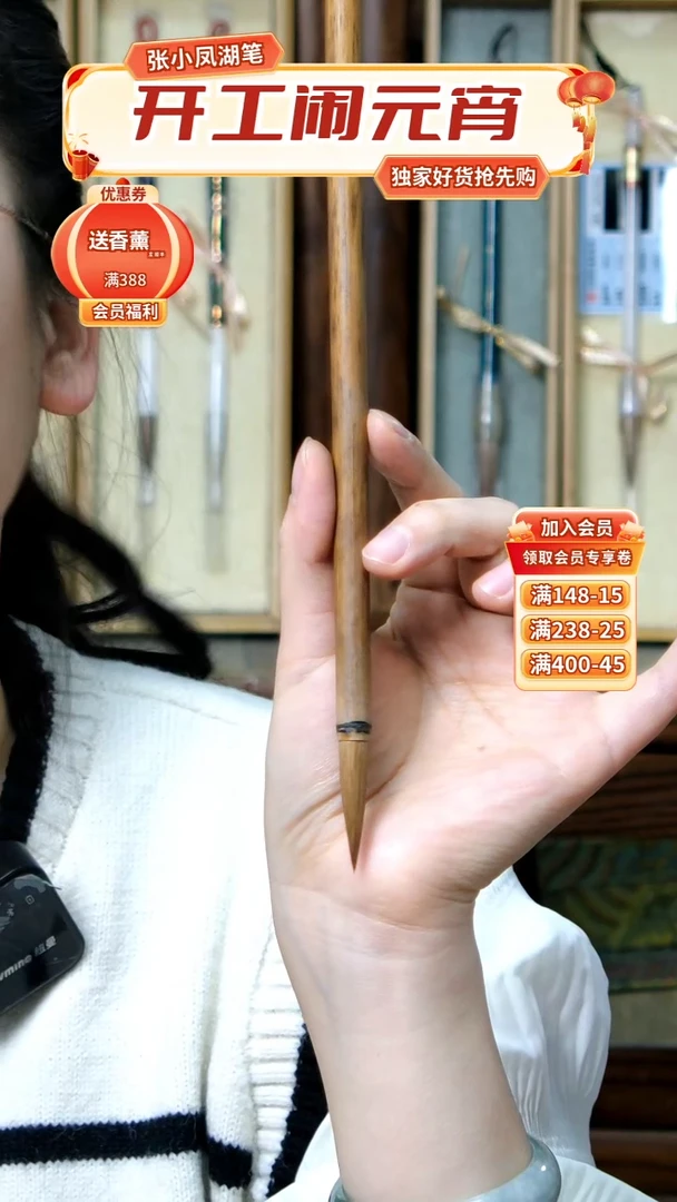 【闪购商品】40号70年代老兰竹纯狼0.8*3.5