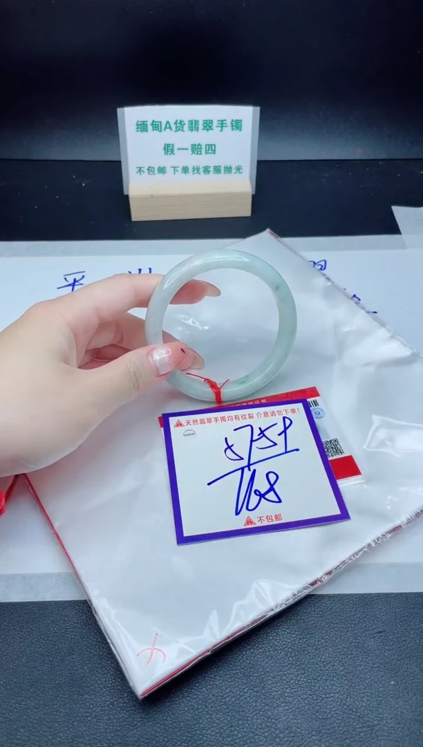 定制翡翠未镶嵌我