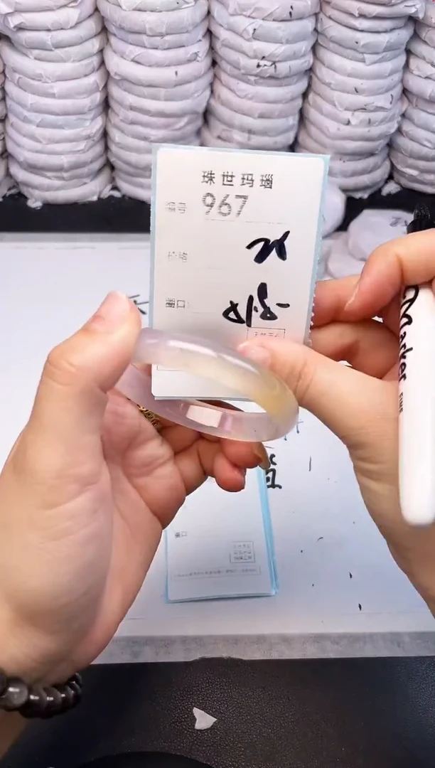 手镯玛瑙/玉髓未镶嵌967