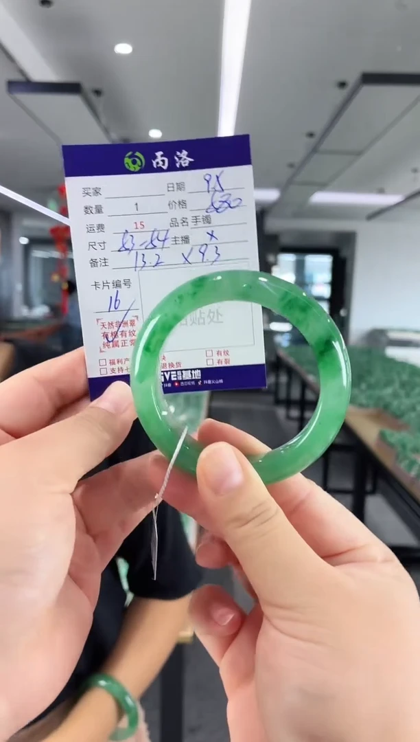 未镶嵌石英质玉手镯53-54