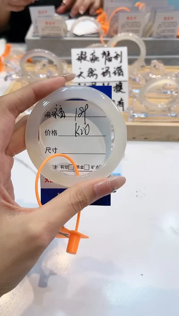 【闪购商品】玛瑙/玉髓手镯未镶嵌 kio.L马黑1瑕L-189
