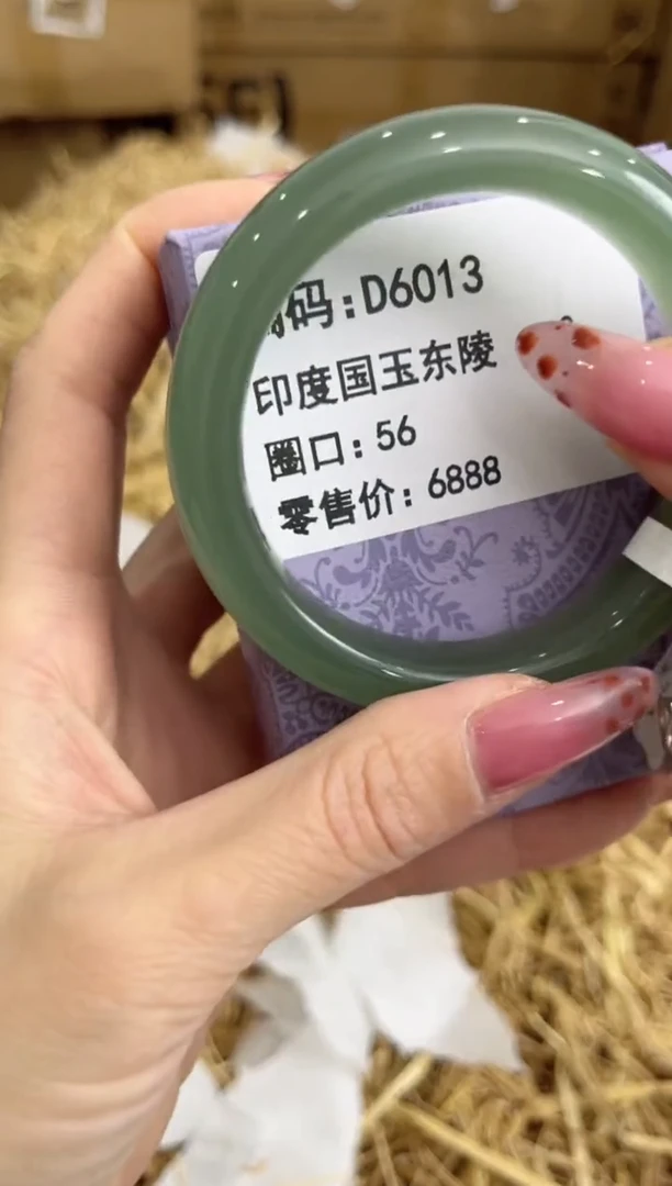 未镶嵌手镯石英质玉D6013