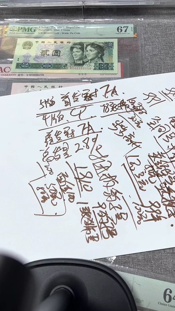 191 首发冠     FA