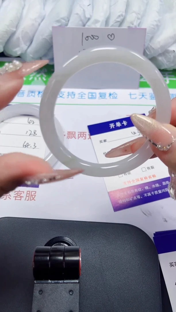 石英质玉手镯未镶嵌43-58/59