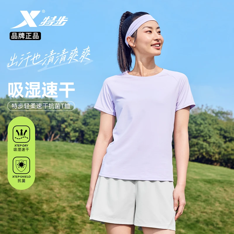 特步短袖T恤女2025年新款夏季官方休闲运动女装健身速干衣服半袖