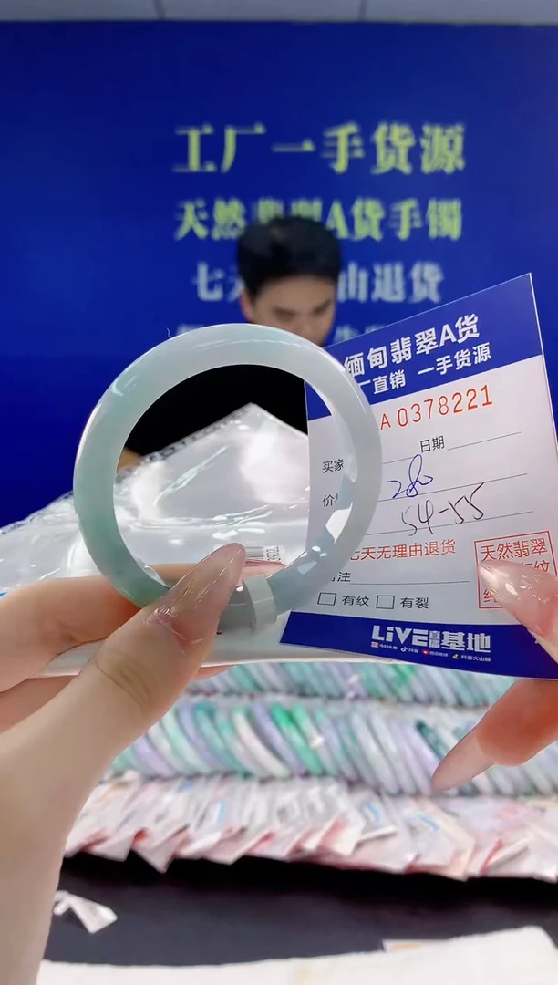 翡翠手镯未镶嵌21天然翡翠A货
