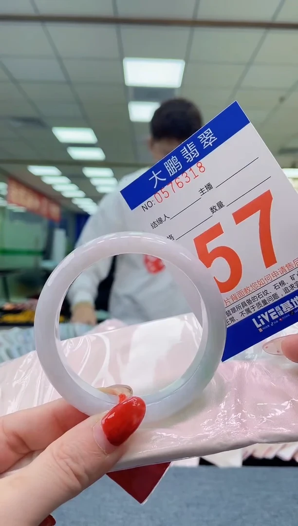 未镶嵌手镯翡翠AAAAAAAA