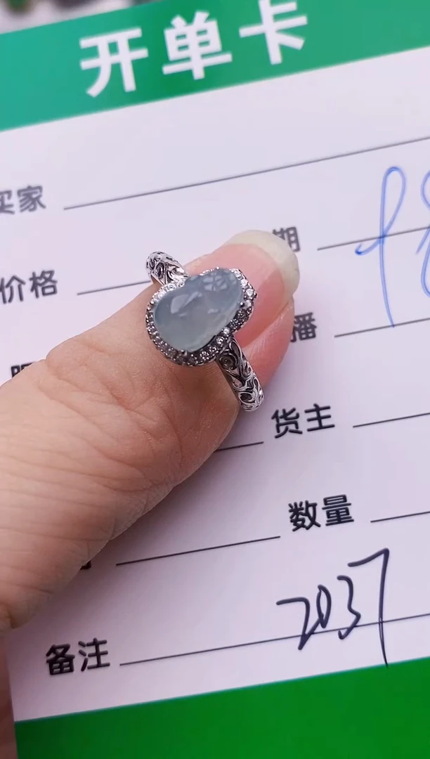 银S925镶嵌戒指翡翠2037