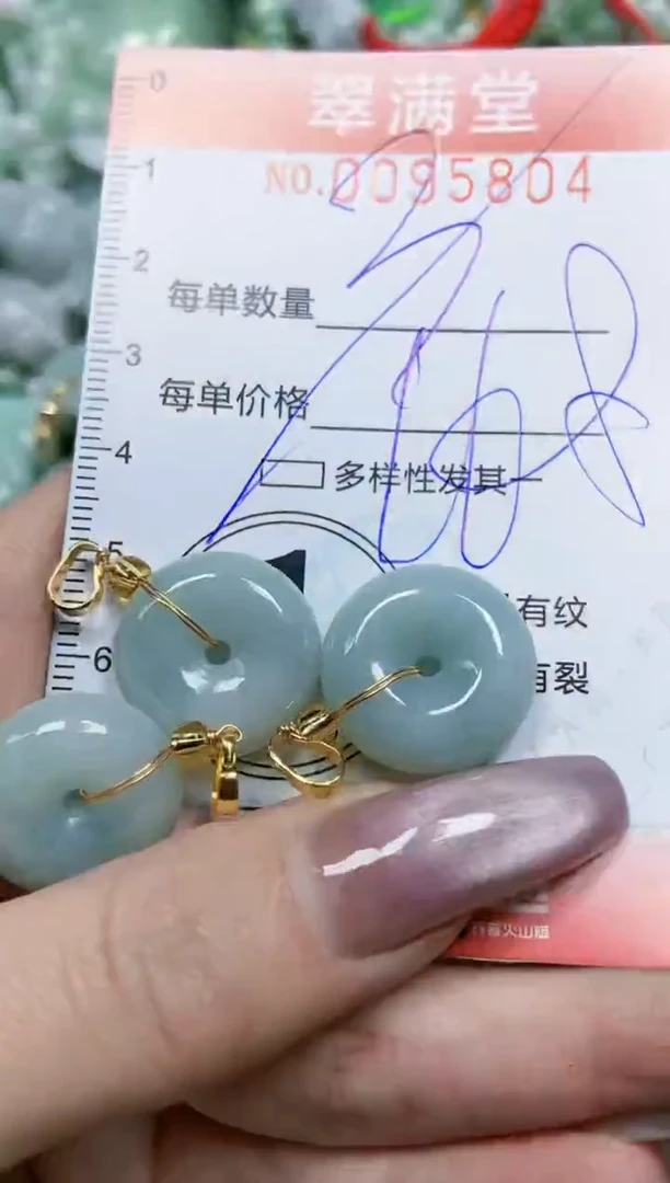 【闪购商品】翡翠颈饰未镶嵌闪购0095804多样性发其一