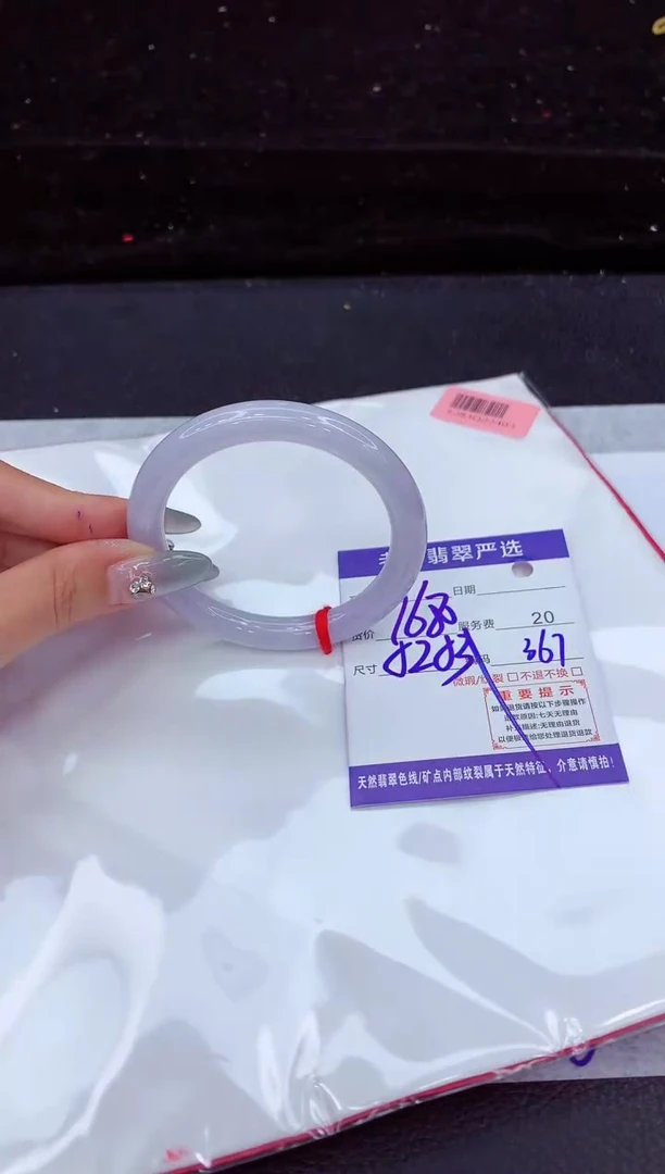 翡翠手镯未镶嵌1111111111