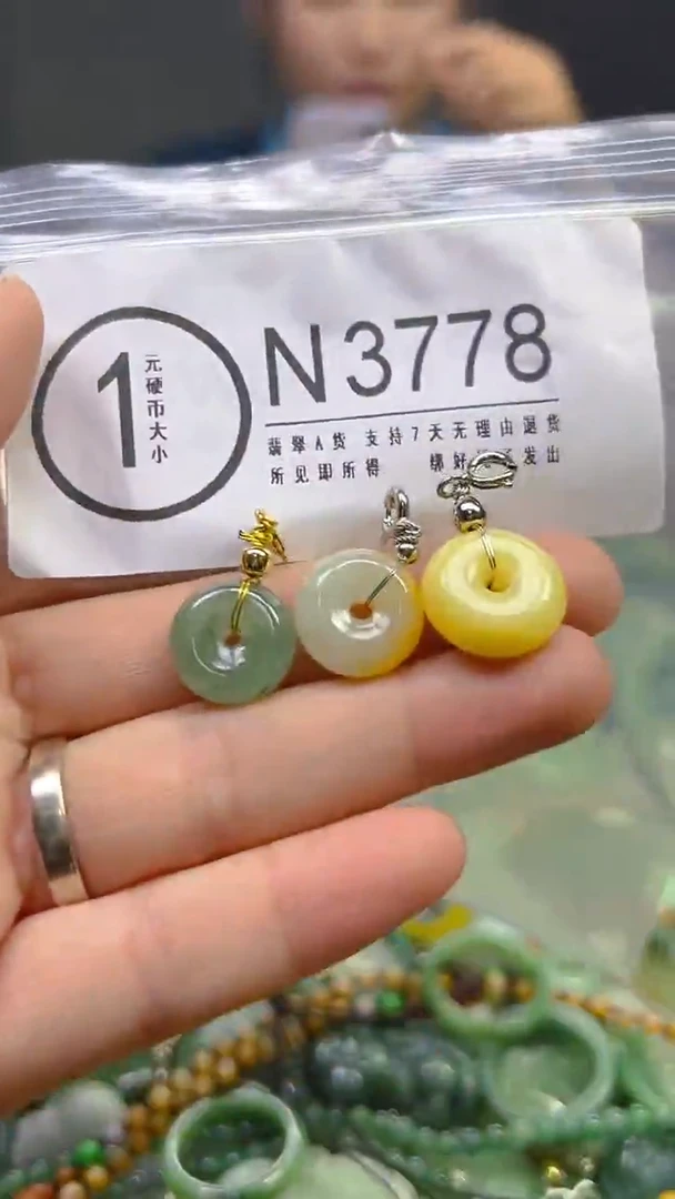 翡翠未镶嵌颈饰/N/翡翠A货,一件也是批发价