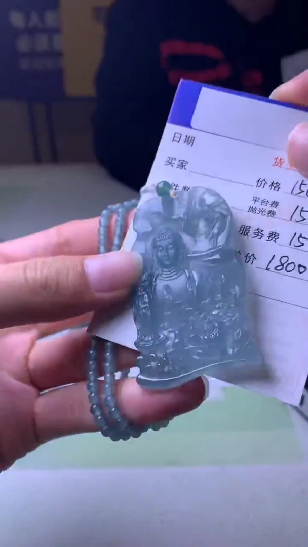 未镶嵌定制翡翠马**功毛货-不退不换