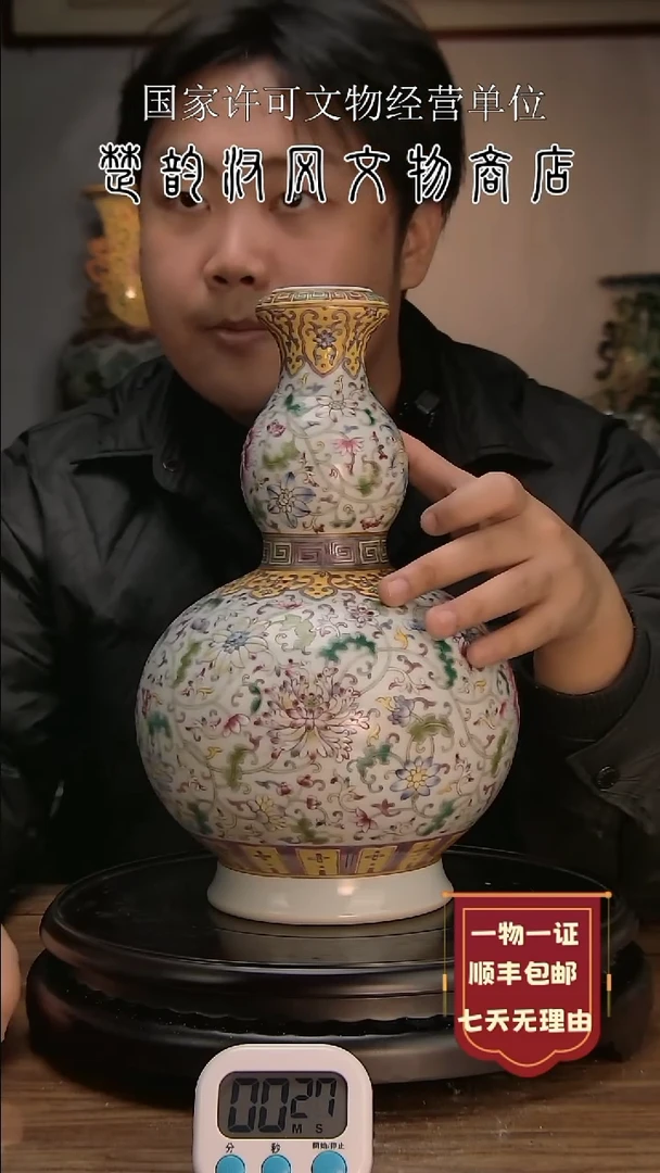 【闪购商品】金楚韵汉风精品瓷器收藏！