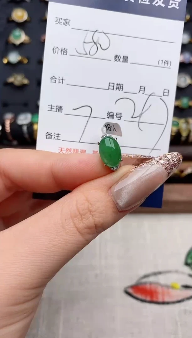 银S925镶嵌戒指翡翠.